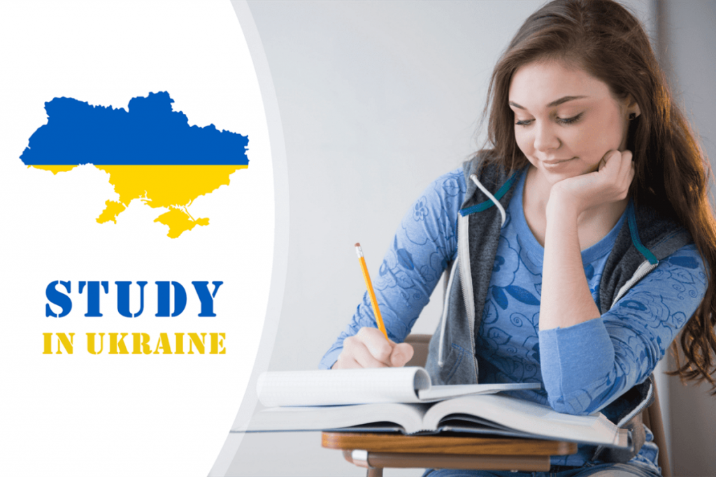 Учеба в Украине: достойный вариант получения высшего образования