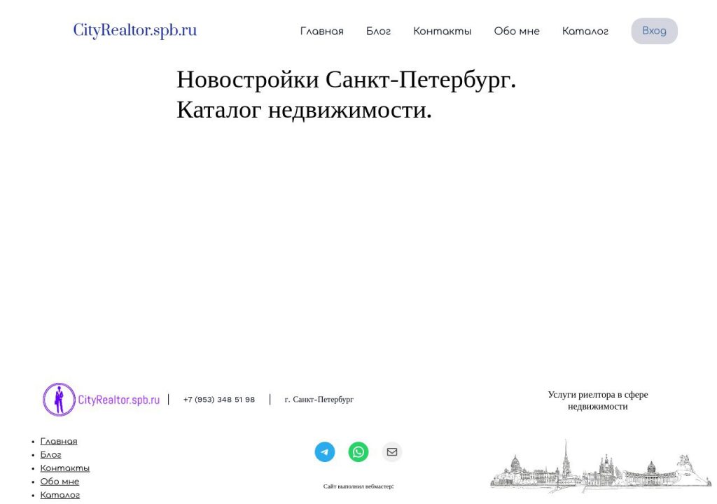 Купить квартиру в Санкт-Петербурге: Путеводитель по выбору и приобретению жилья